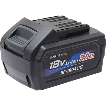 BP-1804LiG 18V充電式 刈払機用バッテリーパック 3．0Ah 1個 EARTH MAN