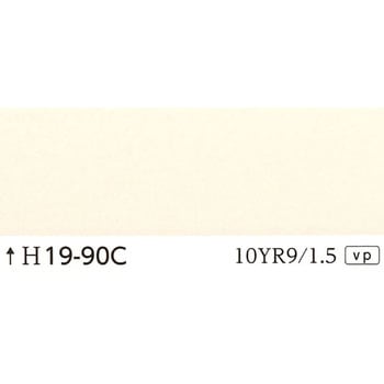 速乾ダイレックス 調色 大同塗料