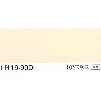 速乾ダイレックス 調色 大同塗料