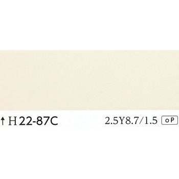 速乾ダイレックス 調色 大同塗料