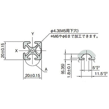 20×20ストラットプロファイル5 イマオコーポレーション