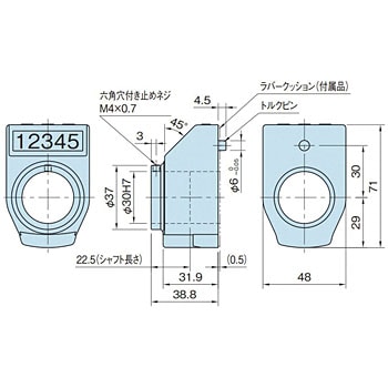 エレクトロニック デジタル ポジション インジケーター