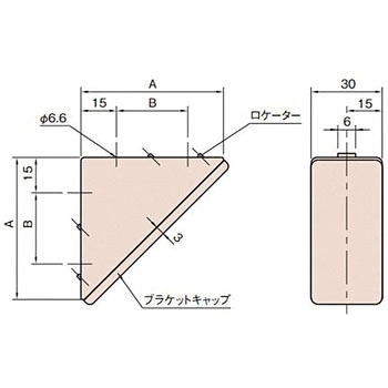 ブラケット6ZN イマオコーポレーション
