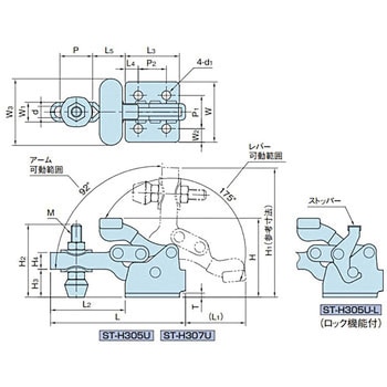 ST-H307U 横型トグルクランプ 1個 イマオコーポレーション 【通販