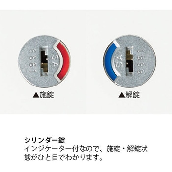 シンラインキャビネット 両開き扉型＜配送時組立サービス付＞ イトーキ
