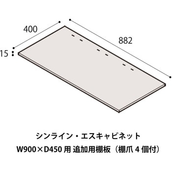 シンラインキャビネット 棚板 イトーキ 書庫オプションパーツ 【通販モノタロウ】