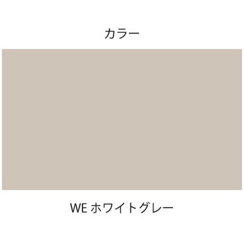 シンラインA4シリーズ 天板＜配送時組立サービス付＞ イトーキ