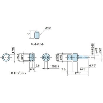 偏心ボルト 6 イマオコーポレーション