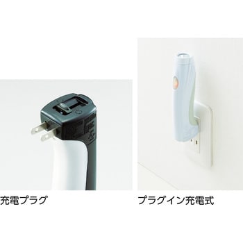 充電式小型LEDサーチライト