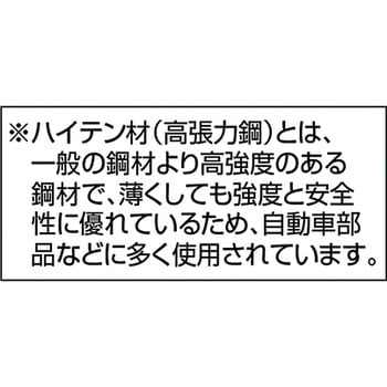 ハイテンキャスター (自在式・ダブルストッパー付) TRUSCO