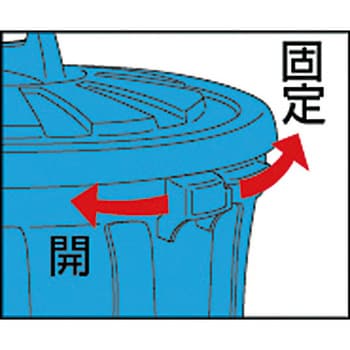 エコペール丸型45L TRUSCO ペール・バケツ型ゴミ箱 【通販モノタロウ】