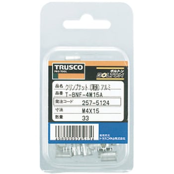 ボルトンパック クリンプナット(薄頭) アルミ TRUSCO