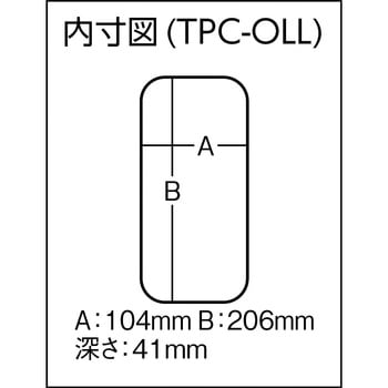 パーツケース(仕切なしタイプ) TRUSCO 【通販モノタロウ】