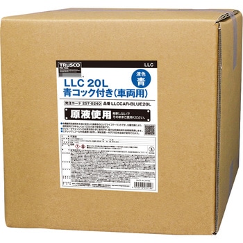 LLC 20L コック付き(車両用) TRUSCO