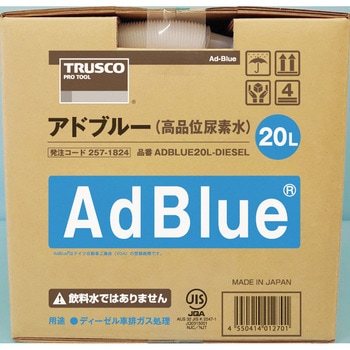 ニッテツ AdBlue20L送料込み20箱 ADBLUE20L-DIESEL アドブルー TRUSCO 1個 ADBLUE20L-DIESEL 【通販