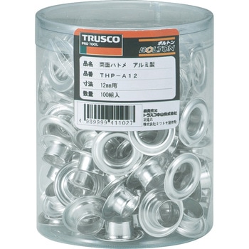 両面ハトメ(アルミ製) 円筒ケース入 TRUSCO