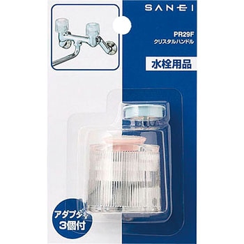 クリスタルハンドル SANEI