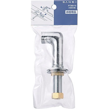 PT260-13 水栓取付脚 L 1個 SANEI 【通販モノタロウ】 PT260-13 水栓取付脚 L 1個 SANEI 【通販モノタロウ】