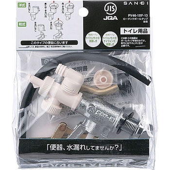 ロータンクボールタップ本体 SANEI