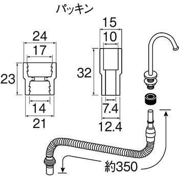 PV46-860S ロータンク連結ホース 1個 SANEI 【通販モノタロウ】