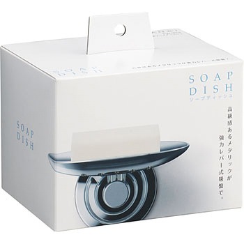 吸盤ソープディッシュ SANEI