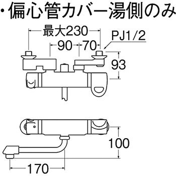SK1861DWK-13 サーモシャワー混合栓 SANEI バスルーム用 - 【通販