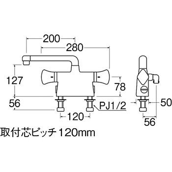 サーモデッキシャワー混合栓 SANEI
