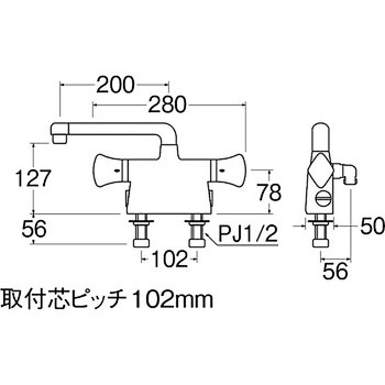 サーモデッキシャワー混合栓 SANEI