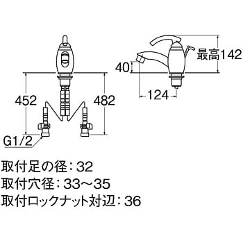 シングルワンホール洗面混合栓