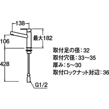 K4750NV-13 シングルワンホール洗面混合栓 1台 SANEI 【通販サイト