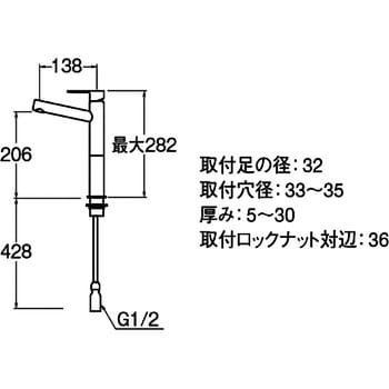 K4750NK-2T-13 シングルワンホール洗面混合栓 1台 SANEI 【通販サイト