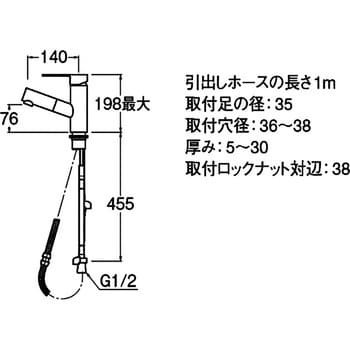 シングルワンホール洗面混合栓 SANEI シングルレバー 【通販モノタロウ】