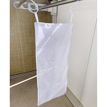 洗ってそのまま干せる洗濯ネット TRUSCO