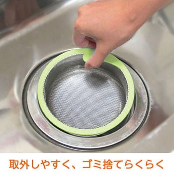 キッチンバスケット SANEI