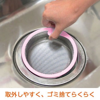 キッチンバスケット SANEI