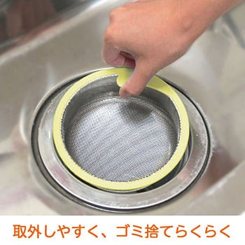 キッチンバスケット SANEI