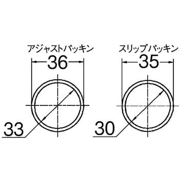 PP40-41S-32 排水アジャストパッキン 1個 SANEI 【通販サイトMonotaRO】