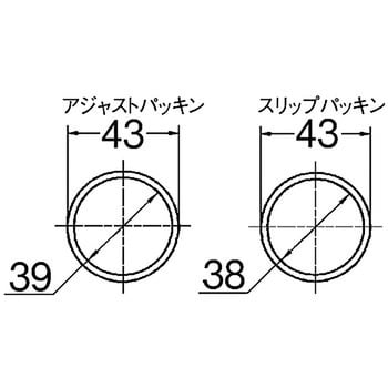 排水アジャストパッキン SANEI
