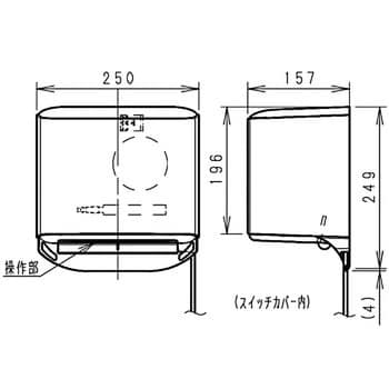 ハンドドライヤー パナソニック(Panasonic) 【通販モノタロウ】