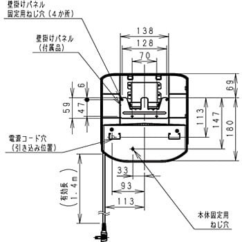 FJ-T09G3-W ハンドドライヤー 1台 パナソニック(Panasonic) 【通販