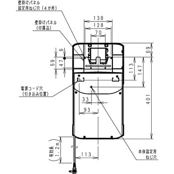 FJ-T09F3-W ハンドドライヤー 1台 パナソニック(Panasonic) 【通販