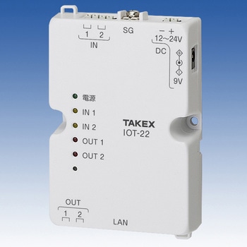 IOT接点入出力ユニット TAKEX(タケナカエンジニアリング)
