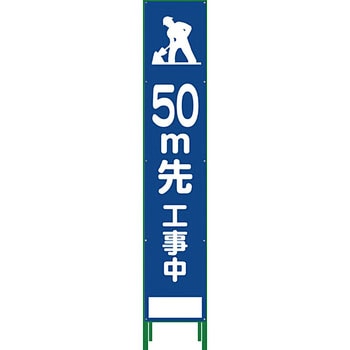 ハーフ275 SL立看板 グリーンクロス