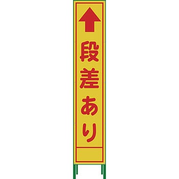 ハーフ275 SL立看板 グリーンクロス