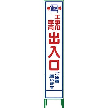 ハーフ275 SL立看板 グリーンクロス