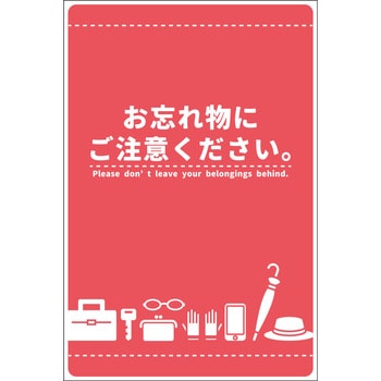 マンガ標識 グリーンクロス