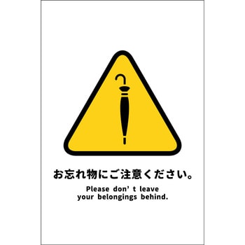 マンガ標識 グリーンクロス