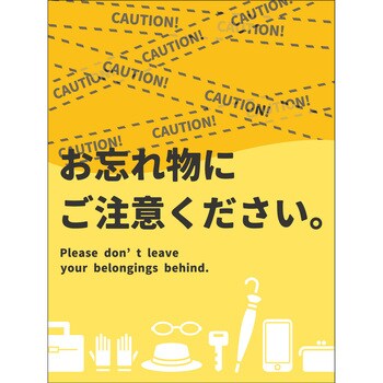 マンガ標識 グリーンクロス