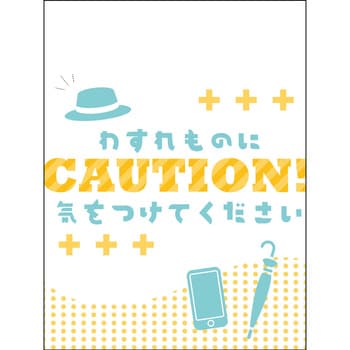 マンガ標識 グリーンクロス