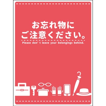 マンガ標識 グリーンクロス